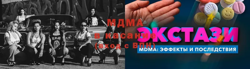 MDMA crystal  как найти закладки  Буй 